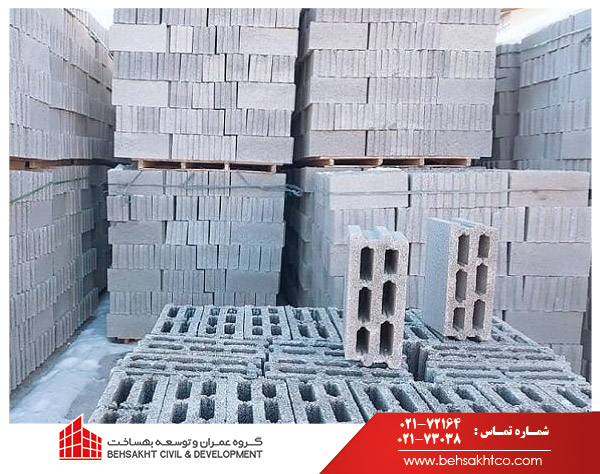 نحوه تقویت بلوک سیمانی